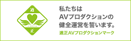 NPO法人適正映像事業者連合会(CCBU)